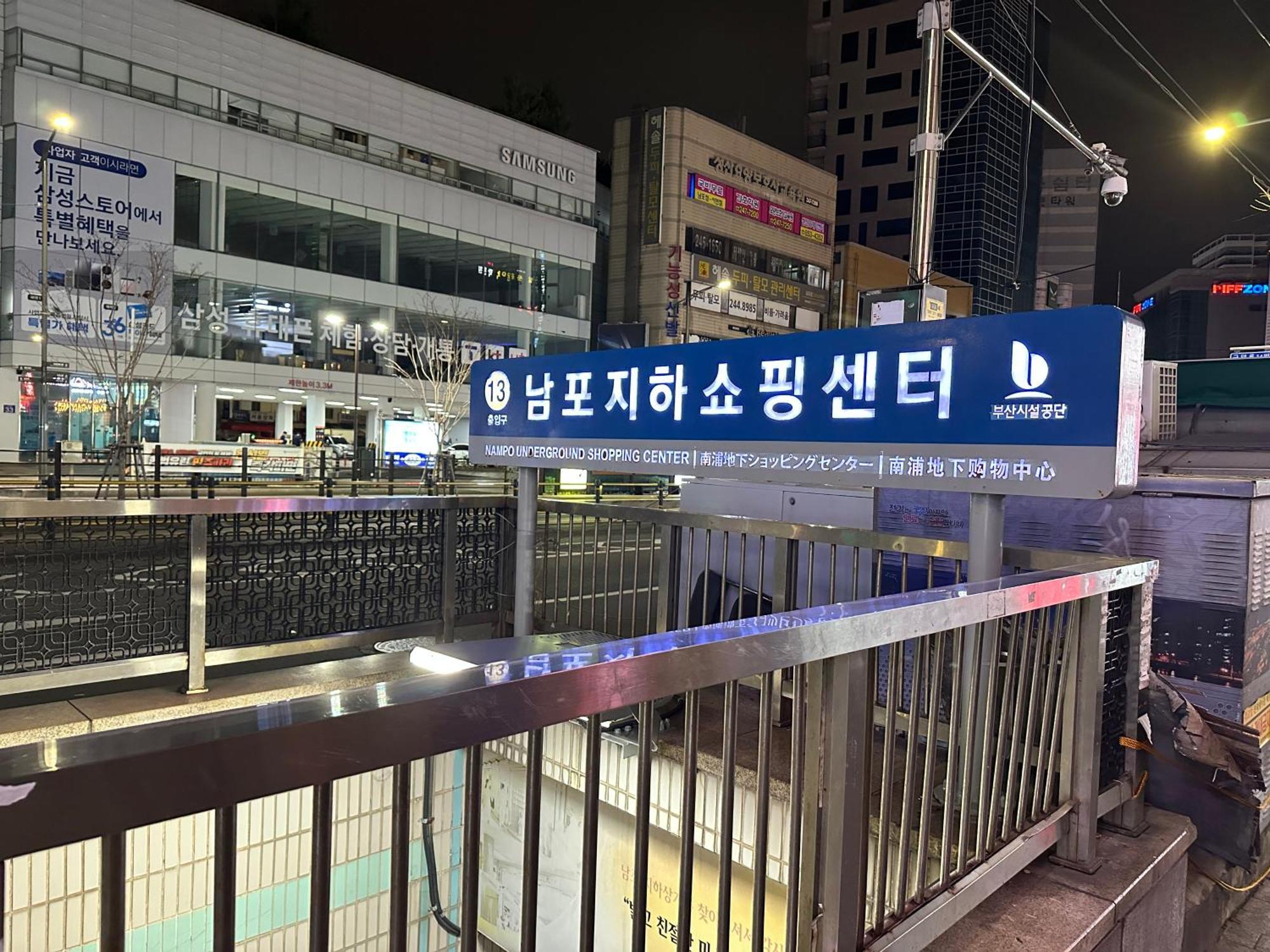 Bay 202 Hotel Busan Exterior photo
